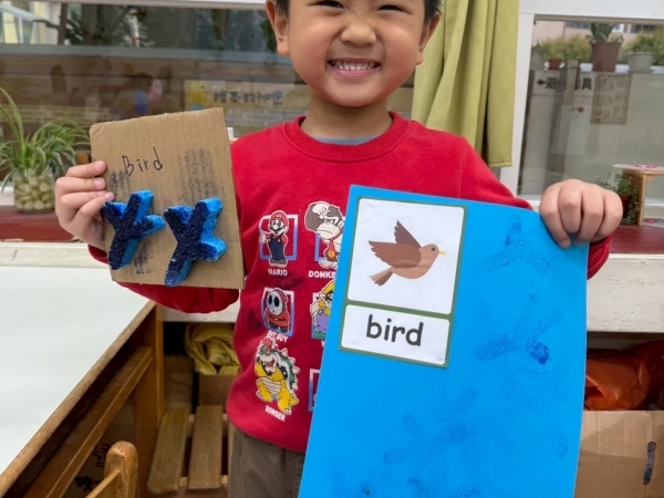 『生活藝術』實驗美語班-小班【週四】