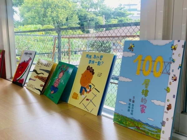 『繪本故事』-遊戲律動課-幼幼班【週五】