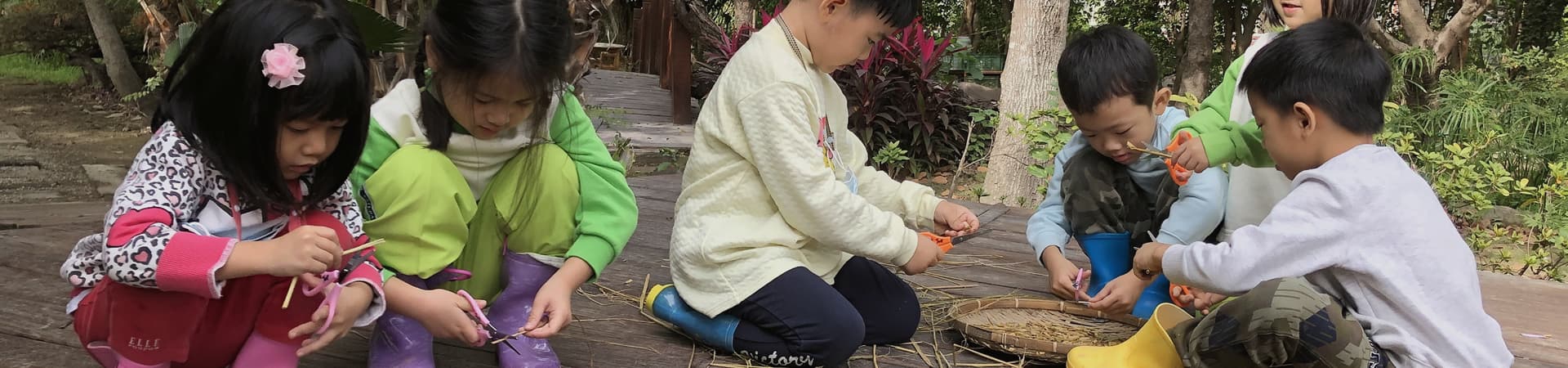 國小課後托育